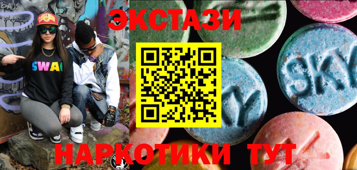 Конопля  Метадон  Вход с VPN  МЕФ  МЕТАМФЕТАМИН  Гашиш  КОКАИН  Осинники  Мефедрон кристаллы 