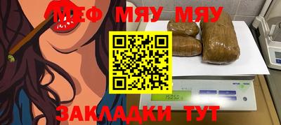 дживик Славянск-на-Кубани