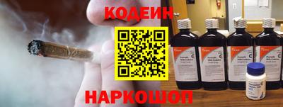 кокаин колумбия Славгород