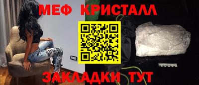 дживик Славянск-на-Кубани
