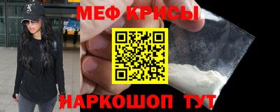наркотики Сланцы