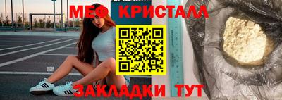 наркотики Сланцы
