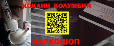 дживик Славянск-на-Кубани