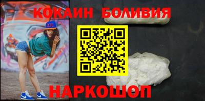дживик Славянск-на-Кубани