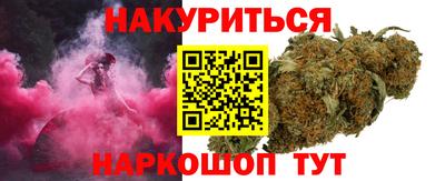наркотики Сланцы