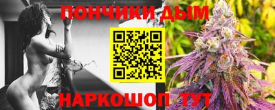 дживик Славянск-на-Кубани