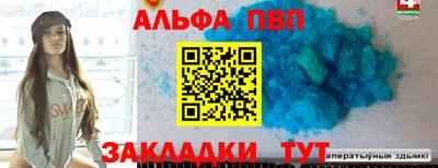 кокаин колумбия Славгород