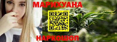 дживик Славянск-на-Кубани