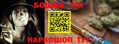 кокаин колумбия Славгород