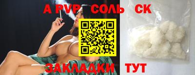 наркотики Сланцы