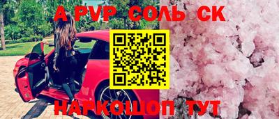 кокаин колумбия Славгород