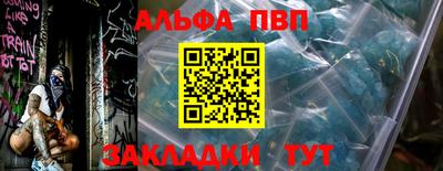 наркотики Сланцы