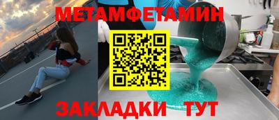 наркотики Сланцы