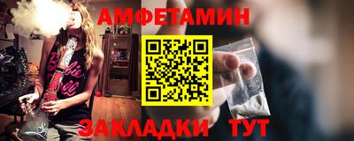 дживик Славянск-на-Кубани