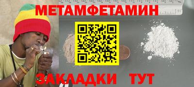 наркотики Сланцы