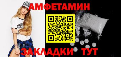 дживик Славянск-на-Кубани