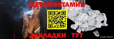наркотики Сланцы