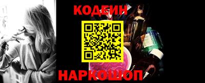 дживик Славянск-на-Кубани