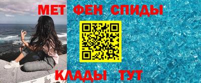 наркотики Сланцы