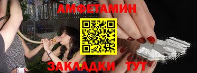 дживик Славянск-на-Кубани