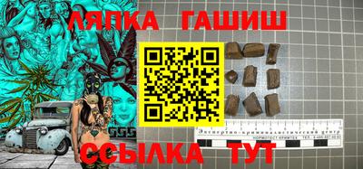 наркотики Сланцы