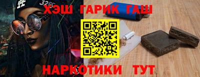наркотики Сланцы
