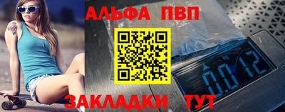 наркотики Сланцы