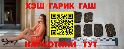 дживик Славянск-на-Кубани