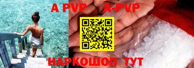 наркотики Сланцы