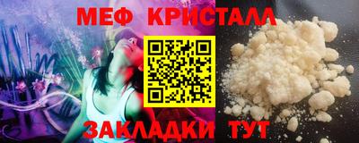 наркотики Сланцы