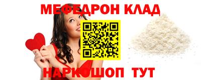 дживик Славянск-на-Кубани