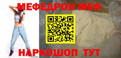 наркотики Сланцы