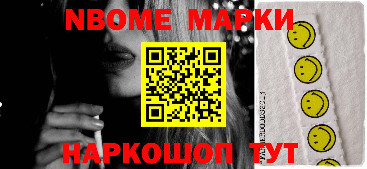 LSD-25 экстази ecstasy Осинники