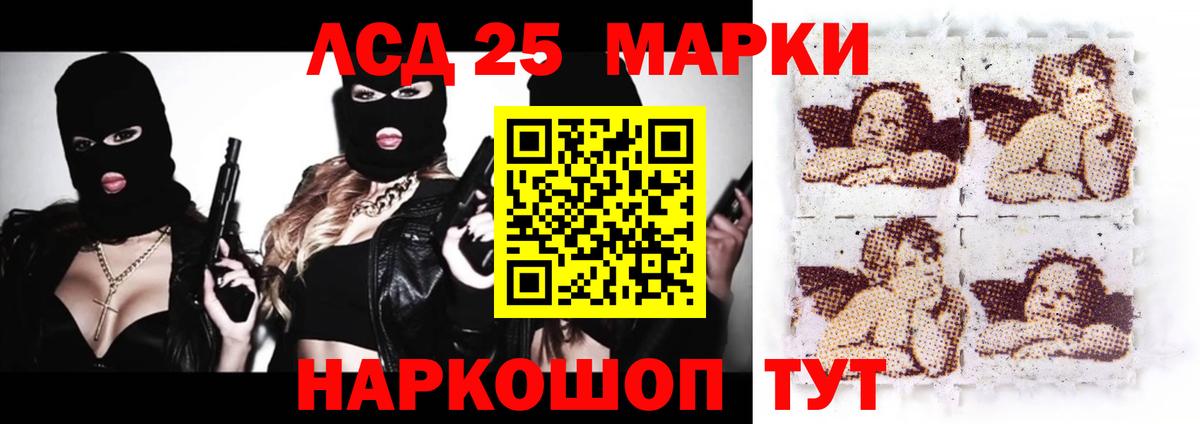 LSD-25 экстази  Вход с VPN  ЛСД экстази ecstasy  Осинники  LSD-25 экстази ecstasy 