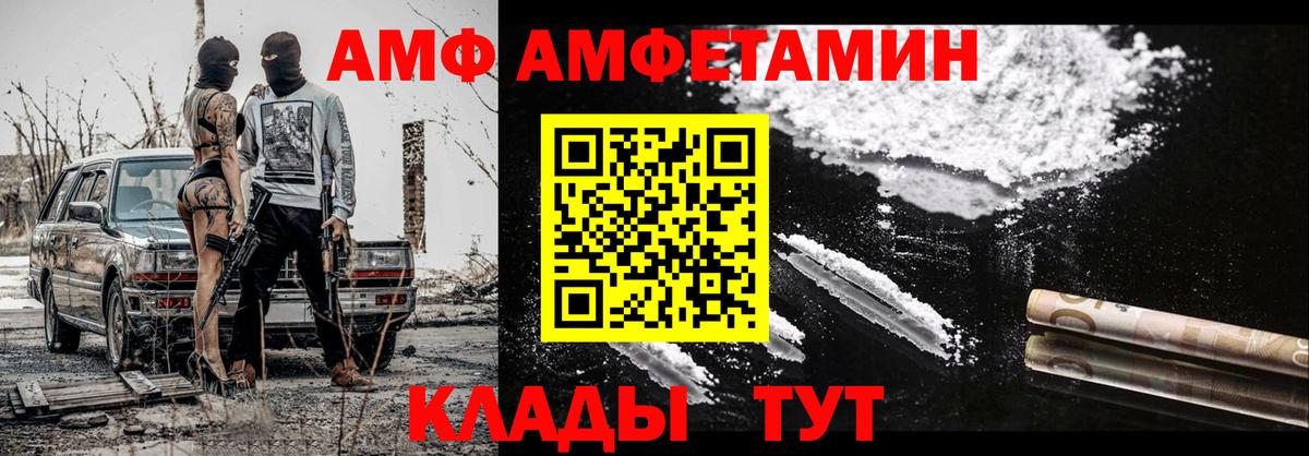 Первитин мет Осинники