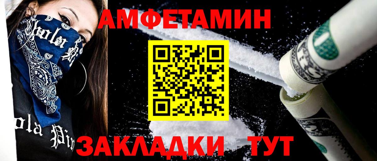Осинники  МЕТАМФЕТАМИН Декстрометамфетамин 99.9%  Метамфетамин  Вход с VPN 