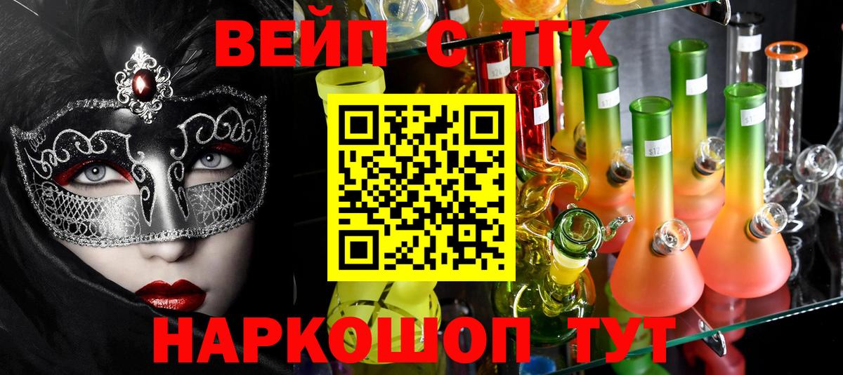 Осинники  ТГК гашишное масло  Вход с VPN  купить   ТГК гашишное масло 