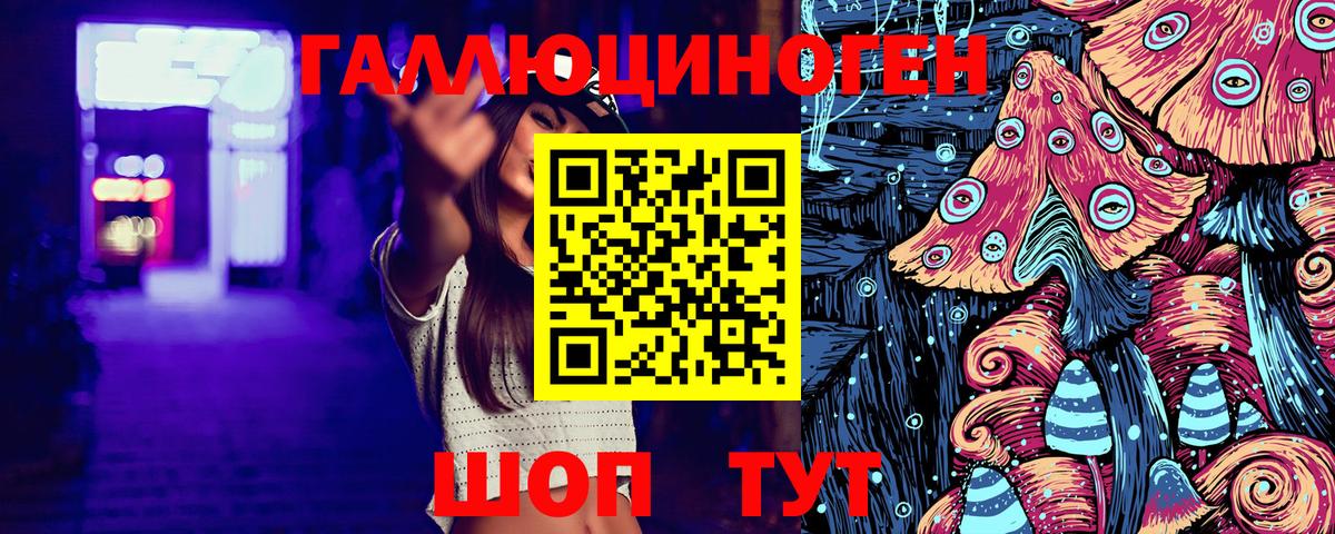Марихуана Осинники