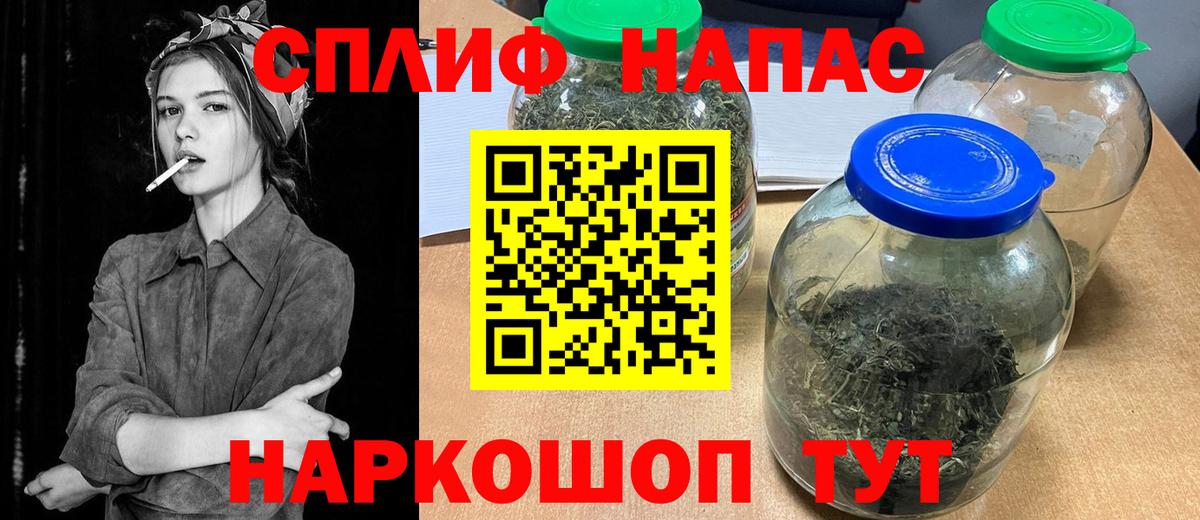 Шишки марихуана White Widow Осинники