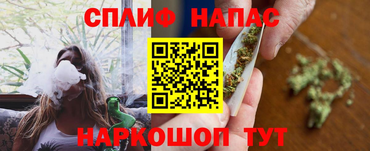 Бошки марихуана индика  Вход с VPN  Шишки марихуана AK-47  Осинники 